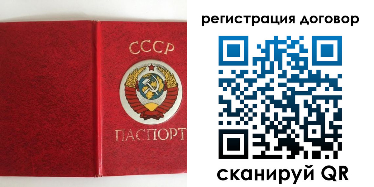 миграционный учет в Нальчике